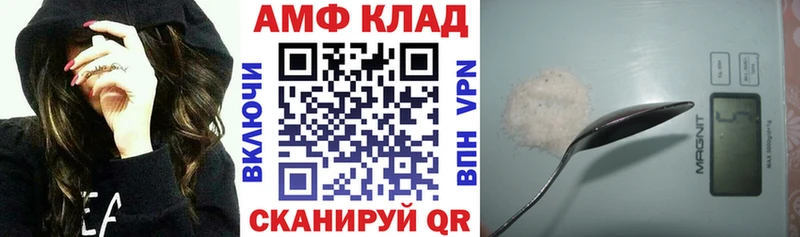 АМФЕТАМИН Premium  продажа наркотиков  Аша 