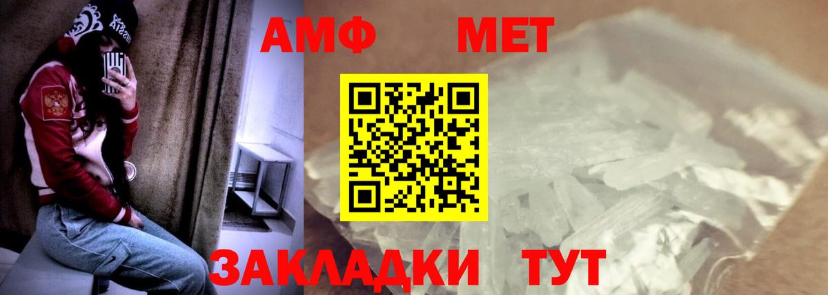 АМФЕТАМИН 97% Аша