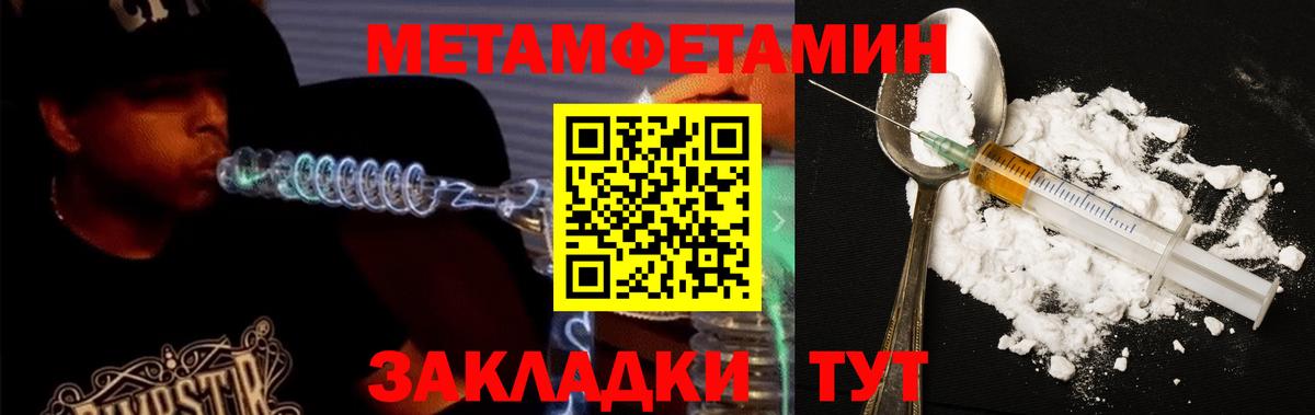 КОКАИН  Альфа ПВП СОЛЬ   Вейп ТГК  Вход с VPN  Аша  ГАШИШ  ГАШИШ  МАРИХУАНА  Меф кристаллы 