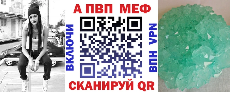цены   Аша  А ПВП Crystall 