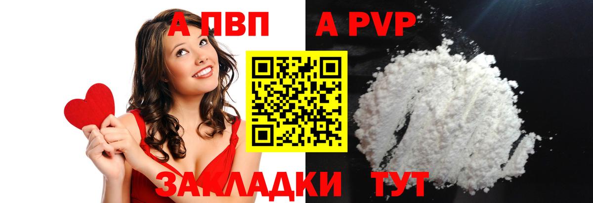 А ПВП мука Аша