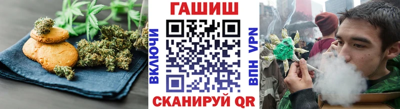 цены наркотик  Аша  Еда ТГК конопля 