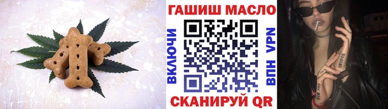 Еда ТГК конопля Аша