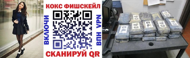 КОКАИН VHQ  Аша 