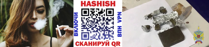 ссылка на мегу   купить наркотик  Аша  Гашиш ice o lator 