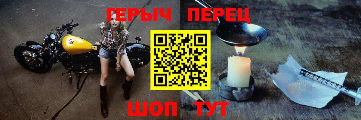 Аша  Героин Heroin  Вход с VPN 