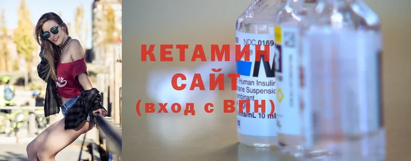 КЕТАМИН ketamine  Аша 