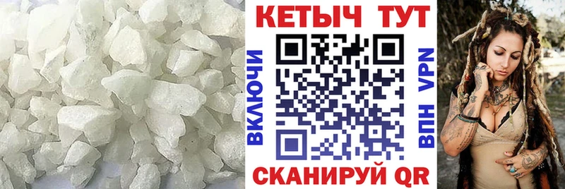 КЕТАМИН ketamine  Аша 