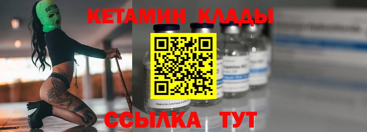 Кетамин VHQ  Аша  КЕТАМИН ketamine 