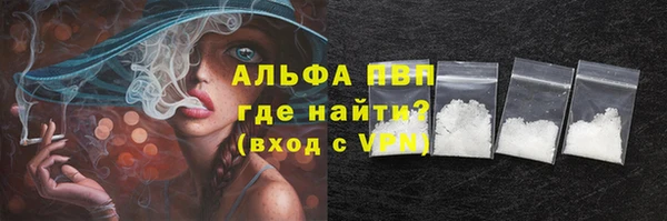 кокаин перу Протвино