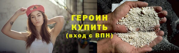 кокаин перу Зерноград