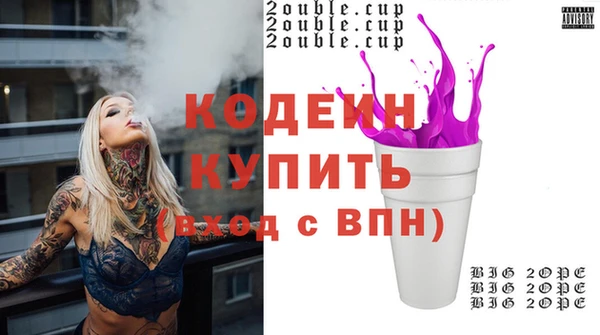 мескалин Пролетарск