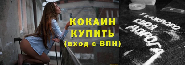 мескалин Пролетарск
