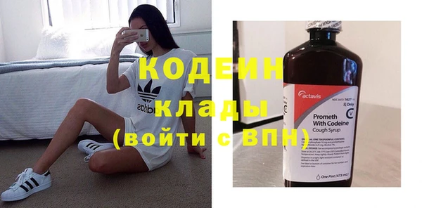 кокаин перу Протвино