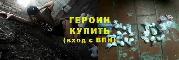 молекула духа Приозерск