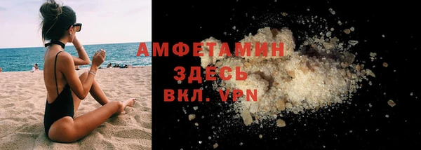 молекула духа Приозерск