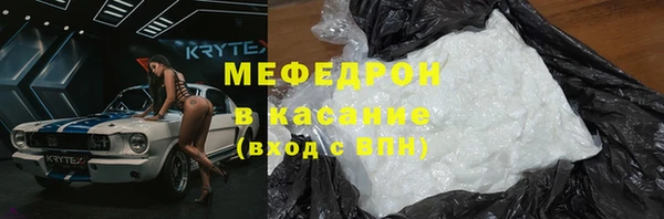 молекула духа Приозерск