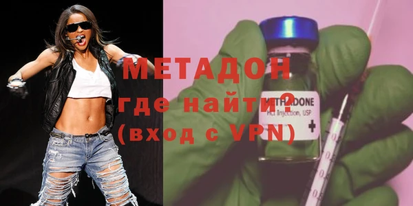 мескалин Пролетарск