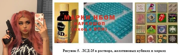 мескалин Пролетарск