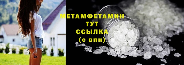 кокаин перу Протвино