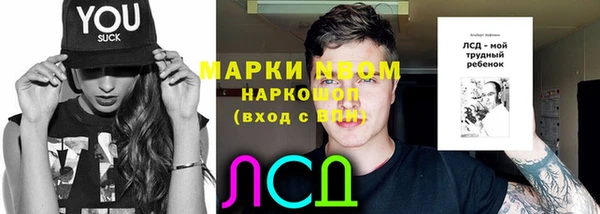 кокаин перу Протвино