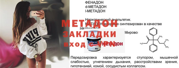 кокаин перу Протвино