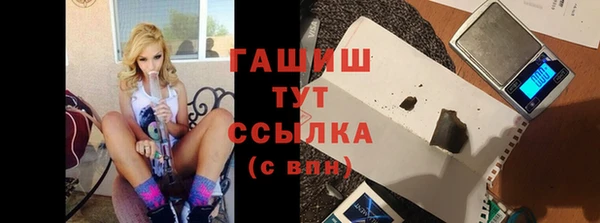 кокаин перу Протвино