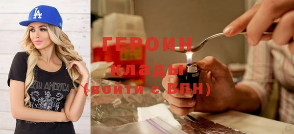 кокаин перу Протвино