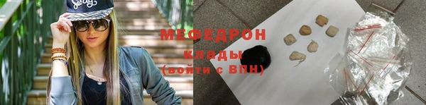 молекула духа Приозерск