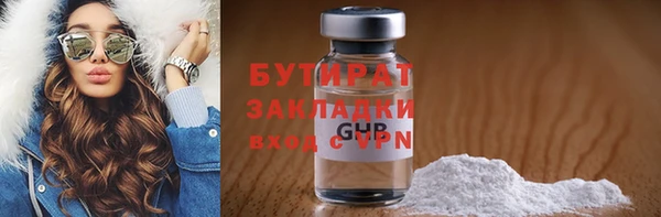 кокаин перу Протвино