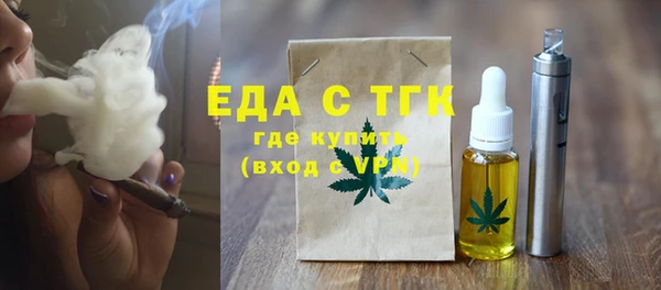 мескалин Пролетарск