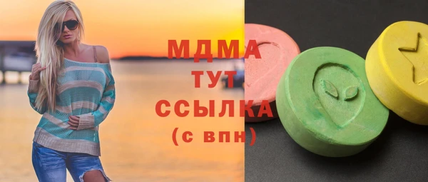 ECSTASY Зеленокумск