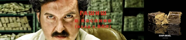 мескалин Пролетарск