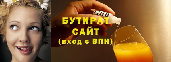 кокаин перу Протвино