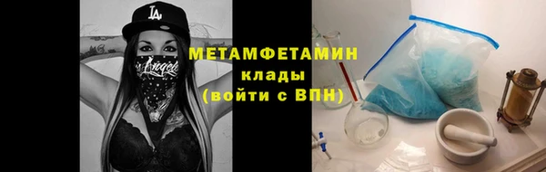 молекула духа Приозерск