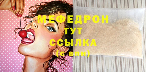 молекула духа Приозерск