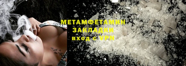 кокаин перу Протвино