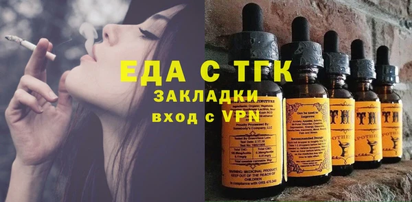 молекула духа Приозерск