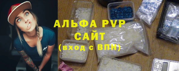 мескалин Пролетарск
