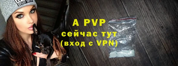 мескалин Пролетарск