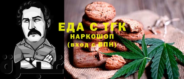 ECSTASY Зеленокумск