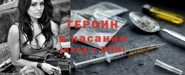 мескалин Пролетарск