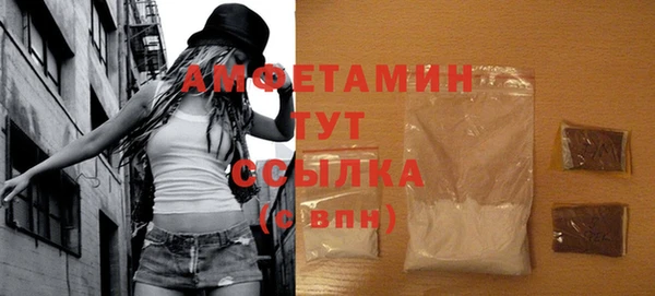 мескалин Пролетарск