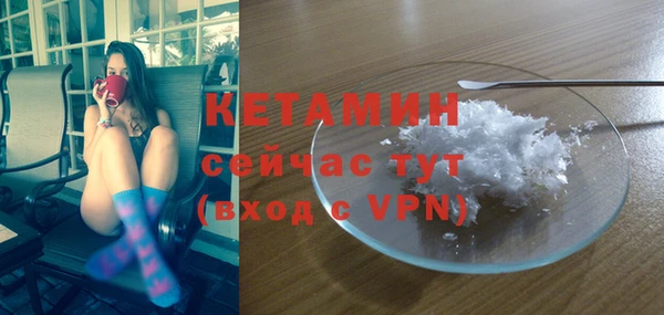 мескалин Пролетарск
