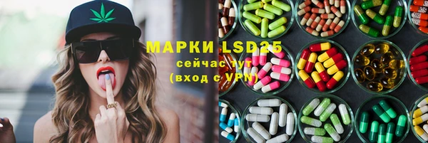 мескалин Пролетарск