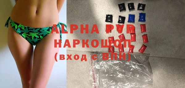 кокаин перу Протвино