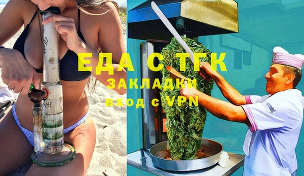 мескалин Пролетарск