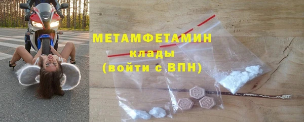 мескалин Пролетарск