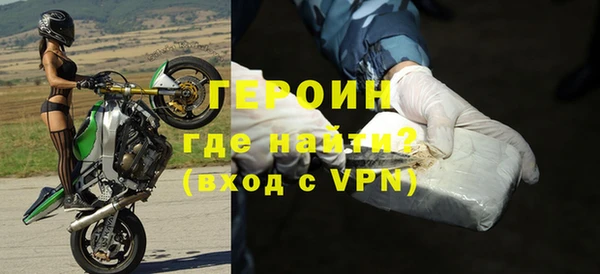 молекула духа Приозерск
