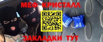 наркотики Апшеронск